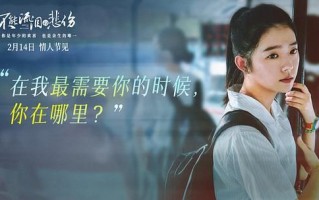 【不能流泪的悲伤】百度云【高清中字】免费下载