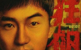 《狂飙》全集百度云无删减【完整HD1080p/MP4中字】云网盘