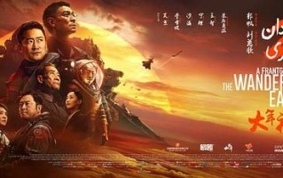 [流浪地球2]电影百度云无删减【完整HD1080p/MP4中字】云网盘