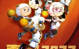 喜羊羊与灰太狼之筐出未来-电影百度云资源「1080p/高清」云网盘下载