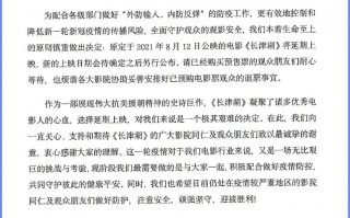 【长津湖】电影百度云【720高清国语版】下载