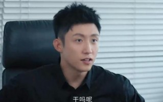 《三生有幸遇上你》全集百度云【1080p网盘资源分享】