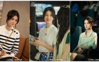 《沉睡花园》全集电视剧百度云网盘（HD1080p）高清国语