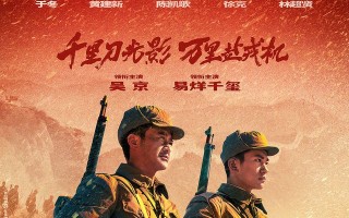 （长津湖）电影百度云网盘高清资源