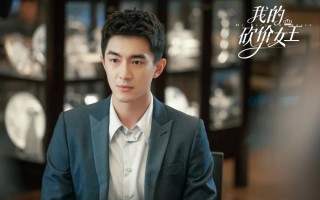 【我的砍价女王】全集百度云网盘【HD1080p】高清国语