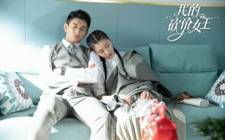 《我的砍价女王》百度云资源【1080P】已更新