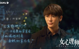 《女心理师》全集百度云高清网盘【资源分享】