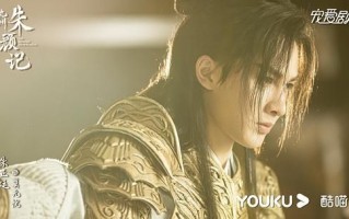 《星河长明》全集-《完整观看版》全集-在线播放