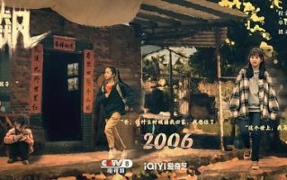 《狂飙》全集-在线观看免费完整国语2021高清(手机版)