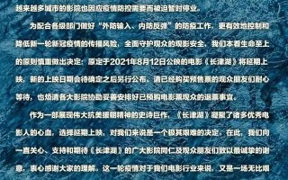 《长津湖》百度云资源「1080p/高清」云网盘下载