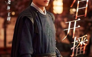 《君子盟》全集网盘【HD1080p】高清国语