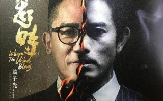 《风再起时》-百度云【1280P网盘共享】超清晰画质