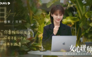《女心理师》全集百度云[1080p高清电影中字]百度网盘下载