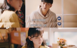 《才不要和老板谈恋爱》全集百度云【1080p网盘资源分享】