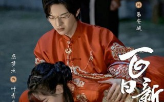 步步为陷-电视剧百度云【1080p网盘资源分享】