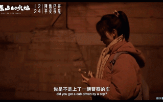 《平原上的火焰》-百度云资源「bd1024p/1080p/Mp4中字」云网盘下载
