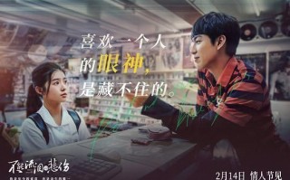 不能流泪的悲伤-电影百度云网盘完整下载