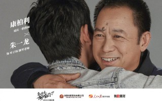 《穿过寒冬拥抱你》百度云（720p/1080p高清国语）下载