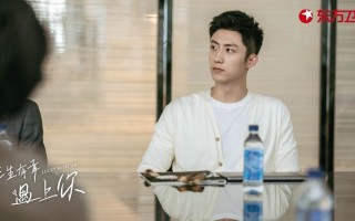 《三生有幸遇上你》百度云网盘【高清版】百度云资源分享