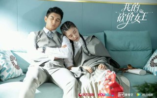 《我的砍价女王》全集-电视剧百度云网盘【HD1080p】高清国语