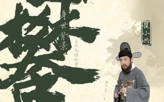 显微镜下的大明-在线观看免费完整国语2021高清(手机版)