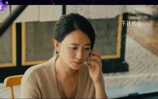 《三体》-全集百度云BD1024p/1080p/Mp4」资源分享