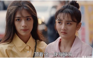 《才不要和老板谈恋爱》全集电视剧百度云（1280P网盘共享）超清晰画质