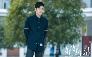 《好好生活》全集电视剧百度云（hd高清）网盘（1280P中字）完整资源已分享
