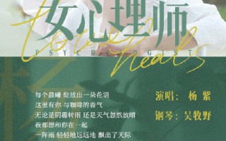 （女心理师）百度云资源「电影/1080p/高清」云网盘下载