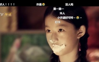 （第十二秒）百度云网盘[HD1080p]资源分享