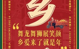 【乡村爱情15】在线观看完整版高清电影【免费高清版】最新