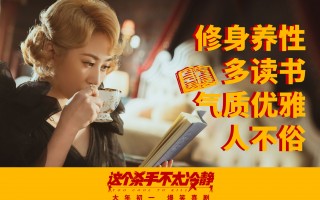 这个杀手不太冷静-电影百度云【1280P网盘共享】超清晰画质