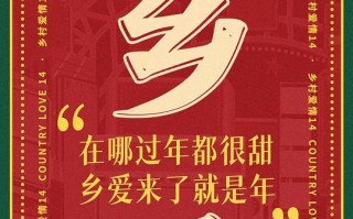 《乡村爱情15》-全集百度云网盘完整无删减资源
