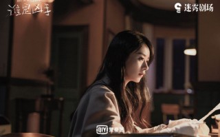 《谁是凶手》全集网盘完整无删减资源