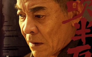【风吹半夏】全集百度云「bd720p/mkv中字」全集Mp4网盘