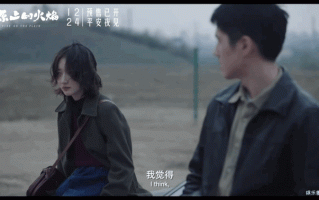 【平原上的火焰】电影百度云高清网盘【资源分享】
