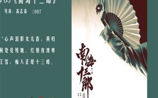 瞳孔剧情介绍（瞳孔破案）