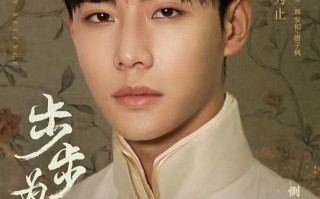 《步步为陷》全集百度云（1280P网盘共享）超清晰画质