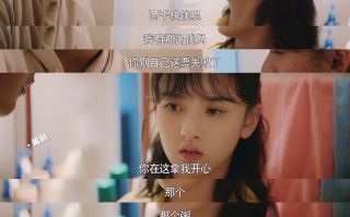 《才不要和老板谈恋爱》全集网盘资源「/1080p/高清」云网盘下载