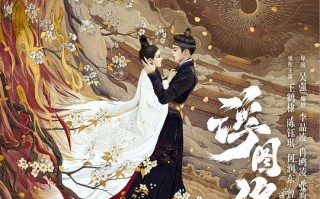《浮图缘》-全集百度云【720p/1080p高清国语】下载