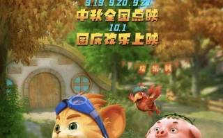 【探探猫人鱼公主】电影超清完整观看版观看1080p