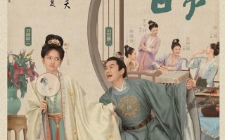 卿卿日常-全集百度云网盘[HD1080p]资源分享