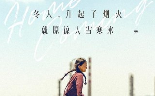 【万里归途】百度云网盘完整无删减资源