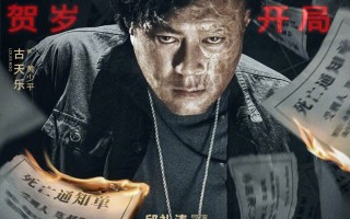 [暗杀风暴]在线观看免费观看完整版最新(手-机版)