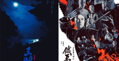 电视剧下一个明天剧情介绍（下一个天亮在线播放）