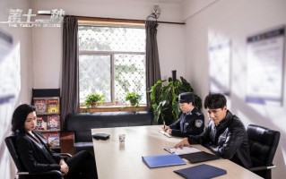【第十二秒】在线观看免费完整国语2021高清(手-机版)