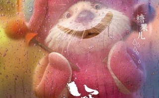 《深海》-百度云网盘完整无删减资源