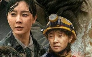 《峰爆》电影(完整观看版)在线(手-机版)已更免费