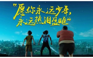《雄狮少年》电影百度云资源 网盘分享