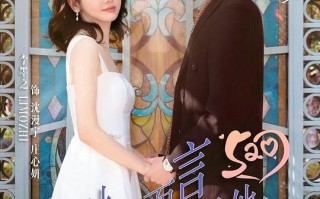 《对我而言危险的他》全集-在线观看免费完整高清版百度云资源(手机版)